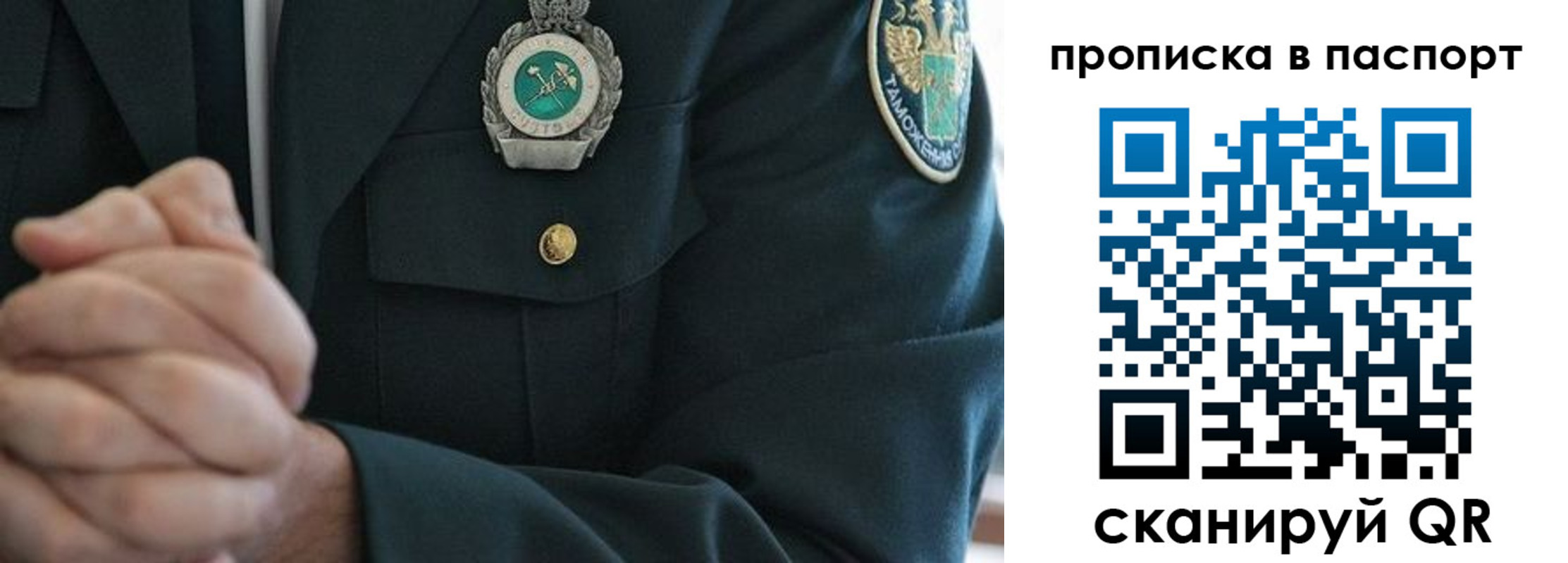 форма 3 в Новоаннинском