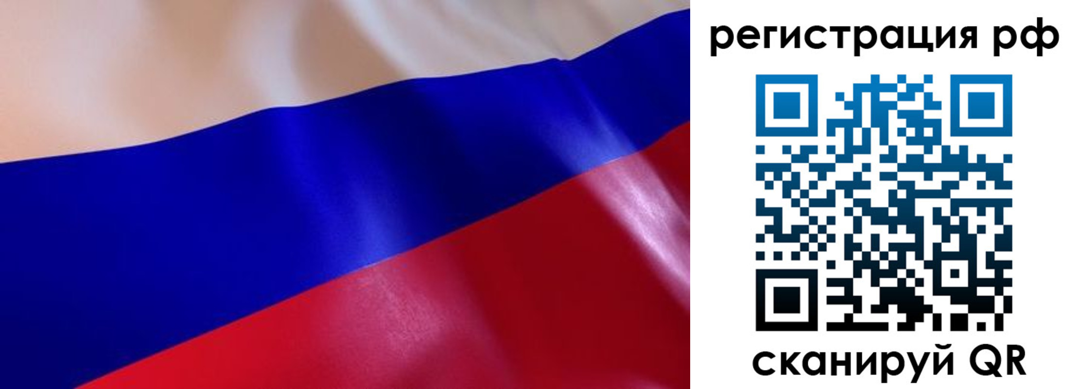 прописка в квартире в Новоаннинском