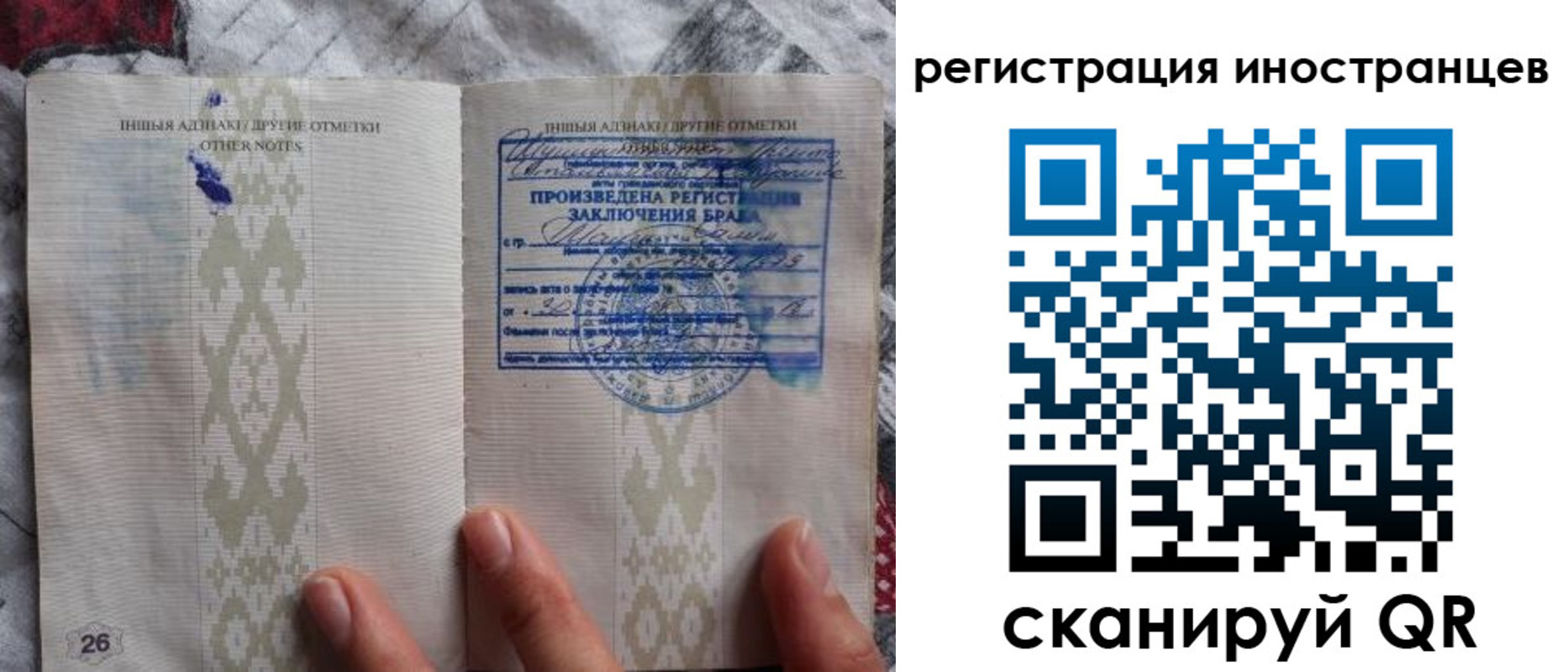 прописка для школы в Новоаннинском