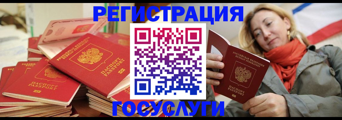 пропишу в квартире в Новоаннинском